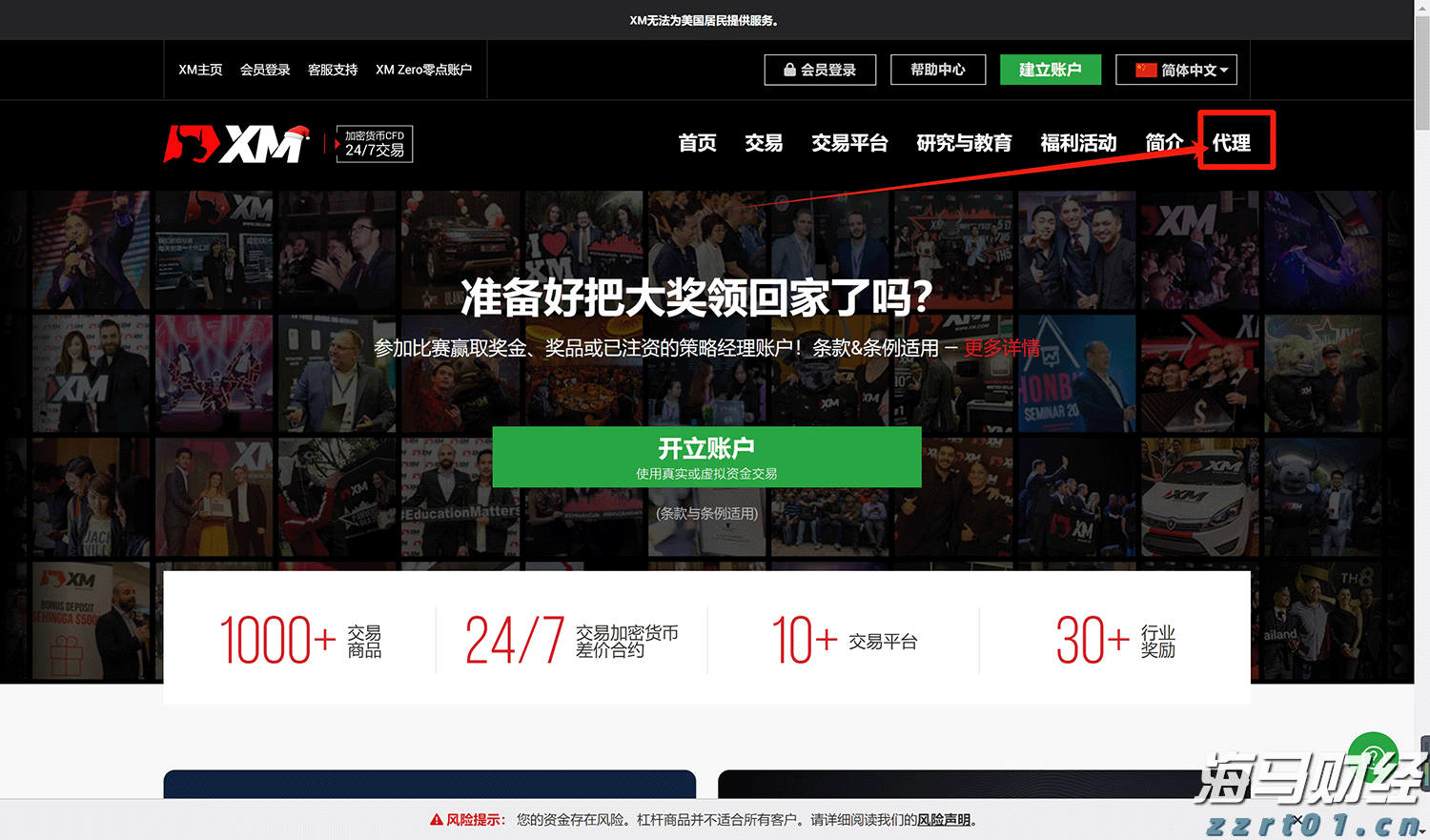 泰康人寿2025年爱家节温暖启幕