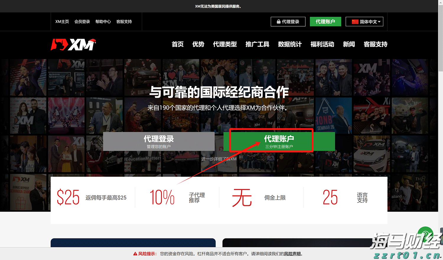 泰康人寿2025年爱家节温暖启幕