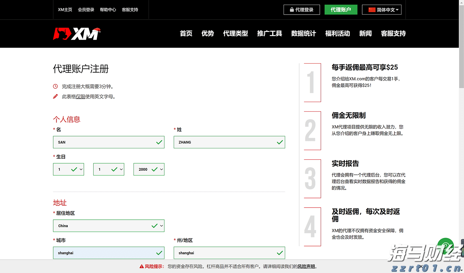 强化路灯维护 护航赶考路