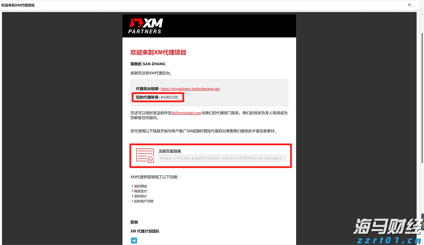 强化路灯维护 护航赶考路