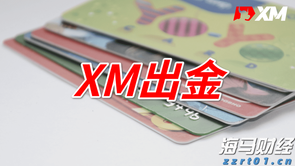 “村”光这边独好｜珠海村里来了个“明星”？