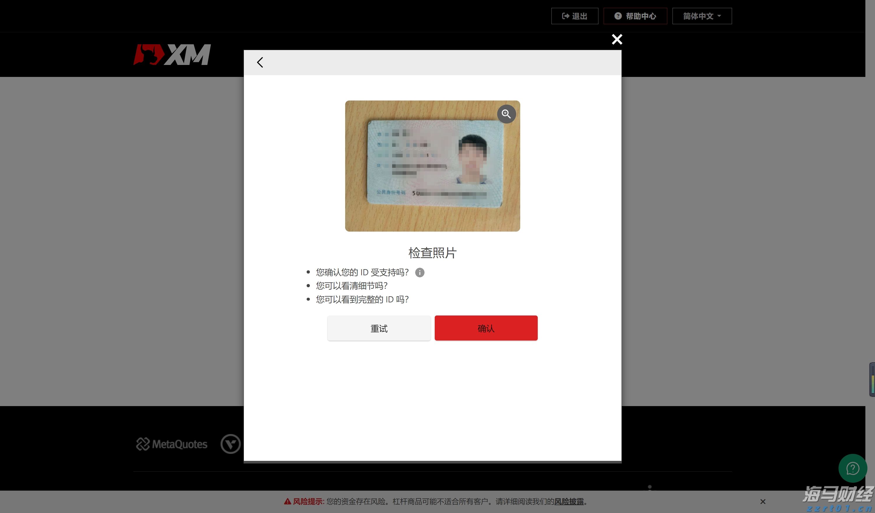 中金：港股IPO市场与打新收益分析
