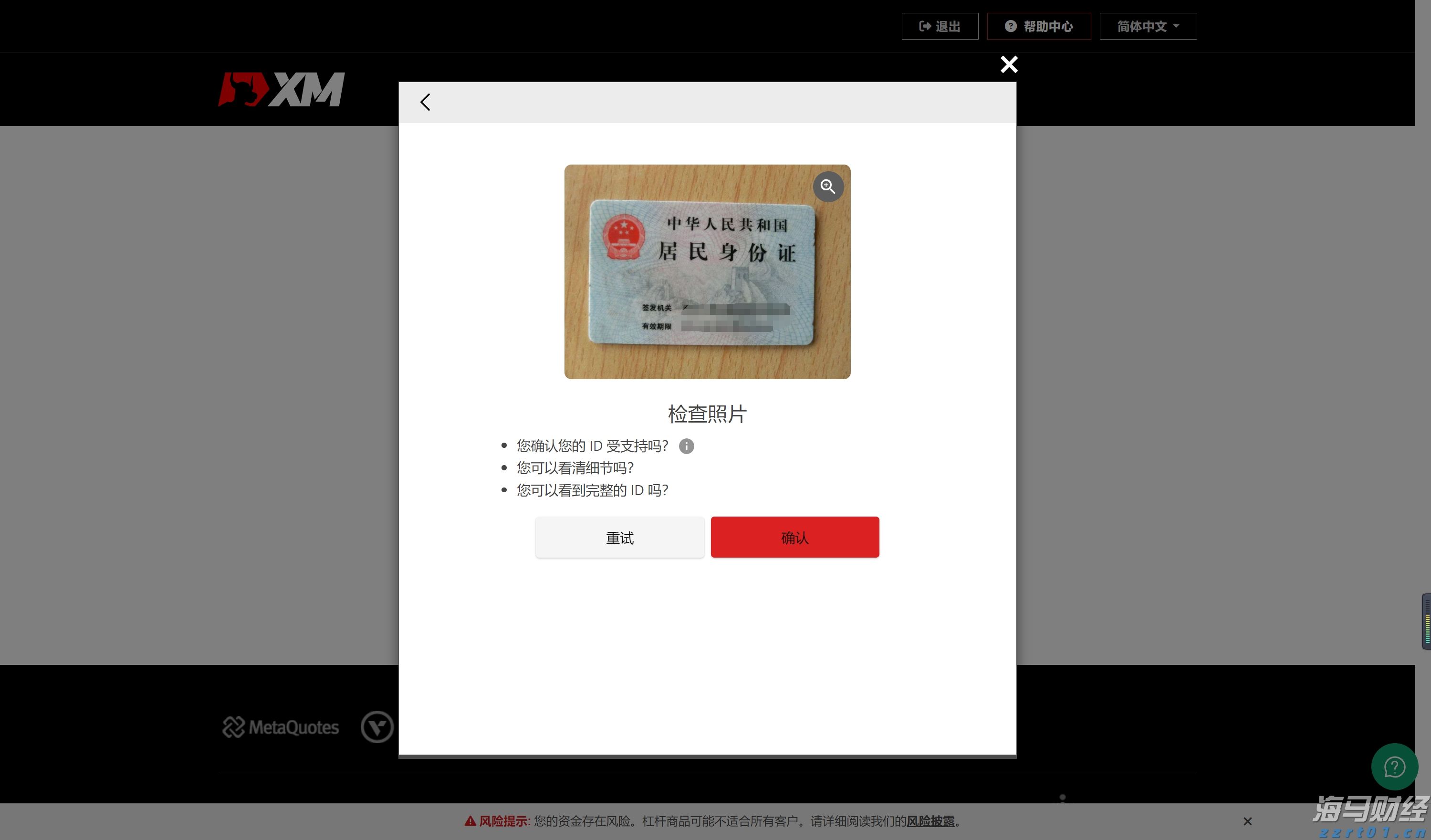 中金：港股IPO市场与打新收益分析