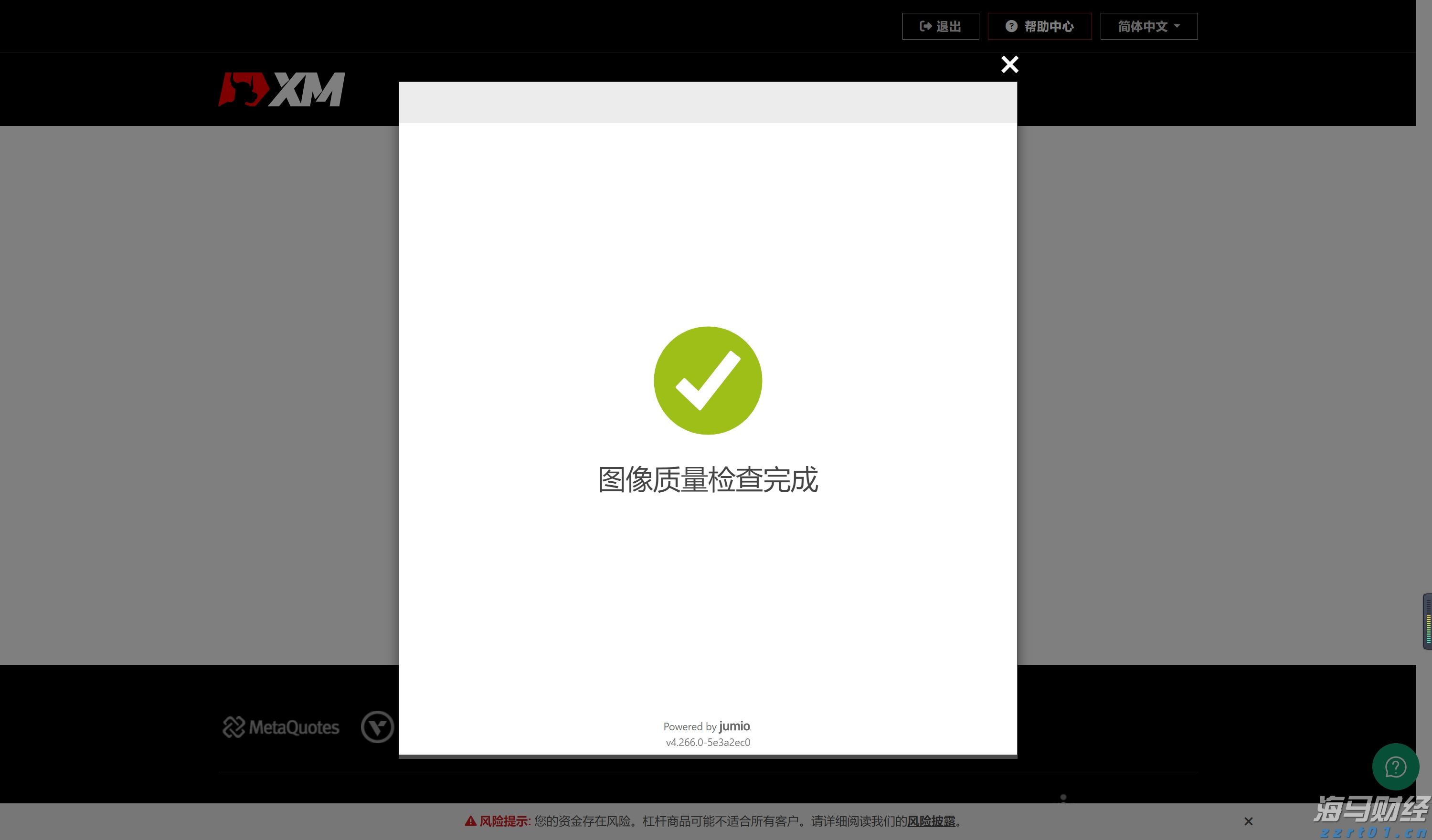 当越来越多普通人站在全运赛场上