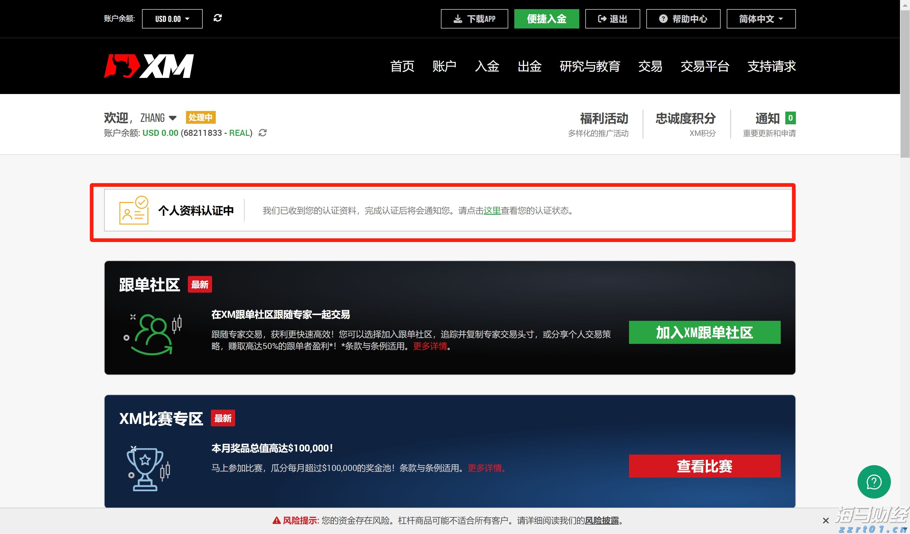 中国女足三连胜挺进U20亚洲杯