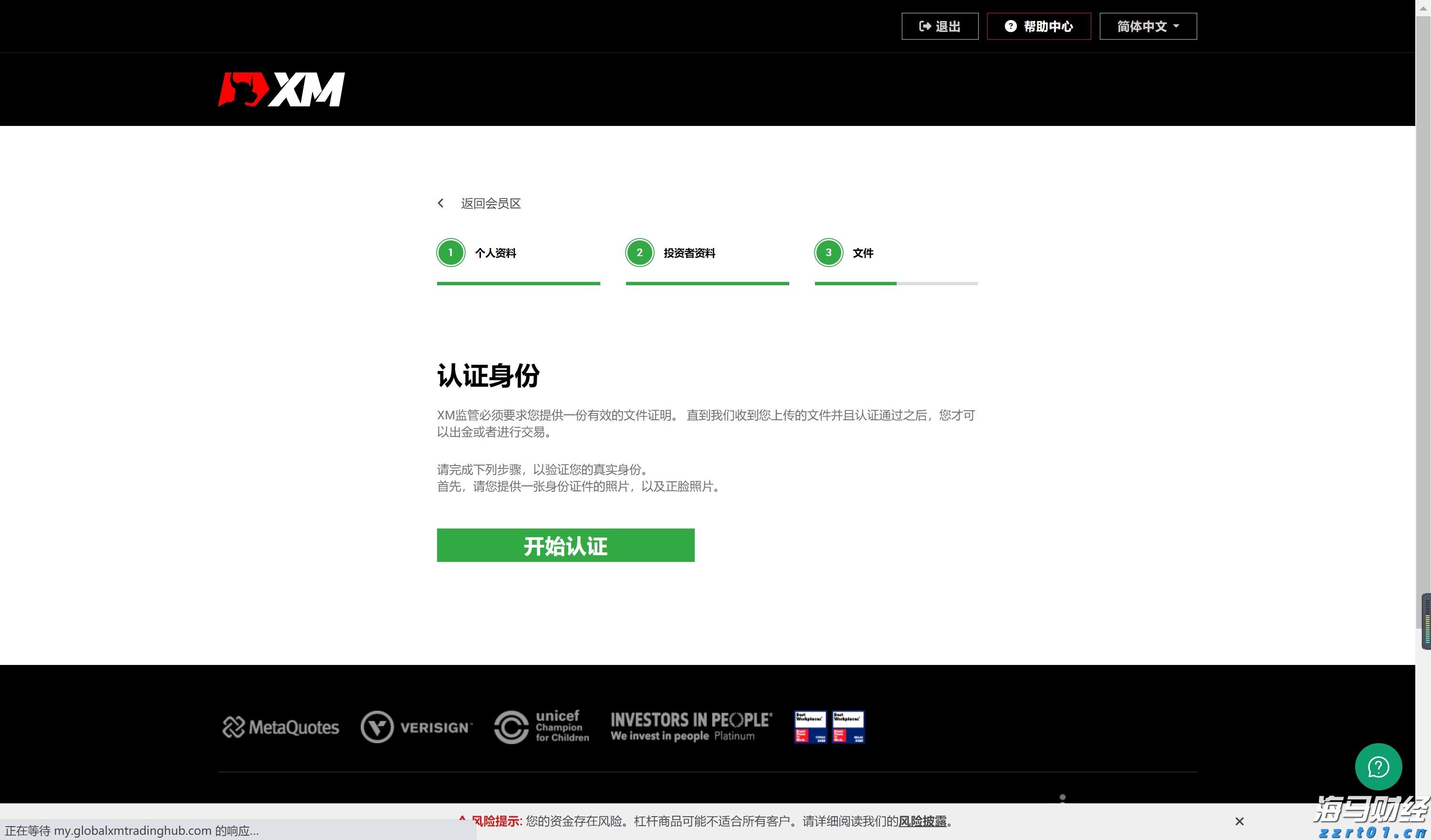 世界气象组织：极端高温席卷欧洲