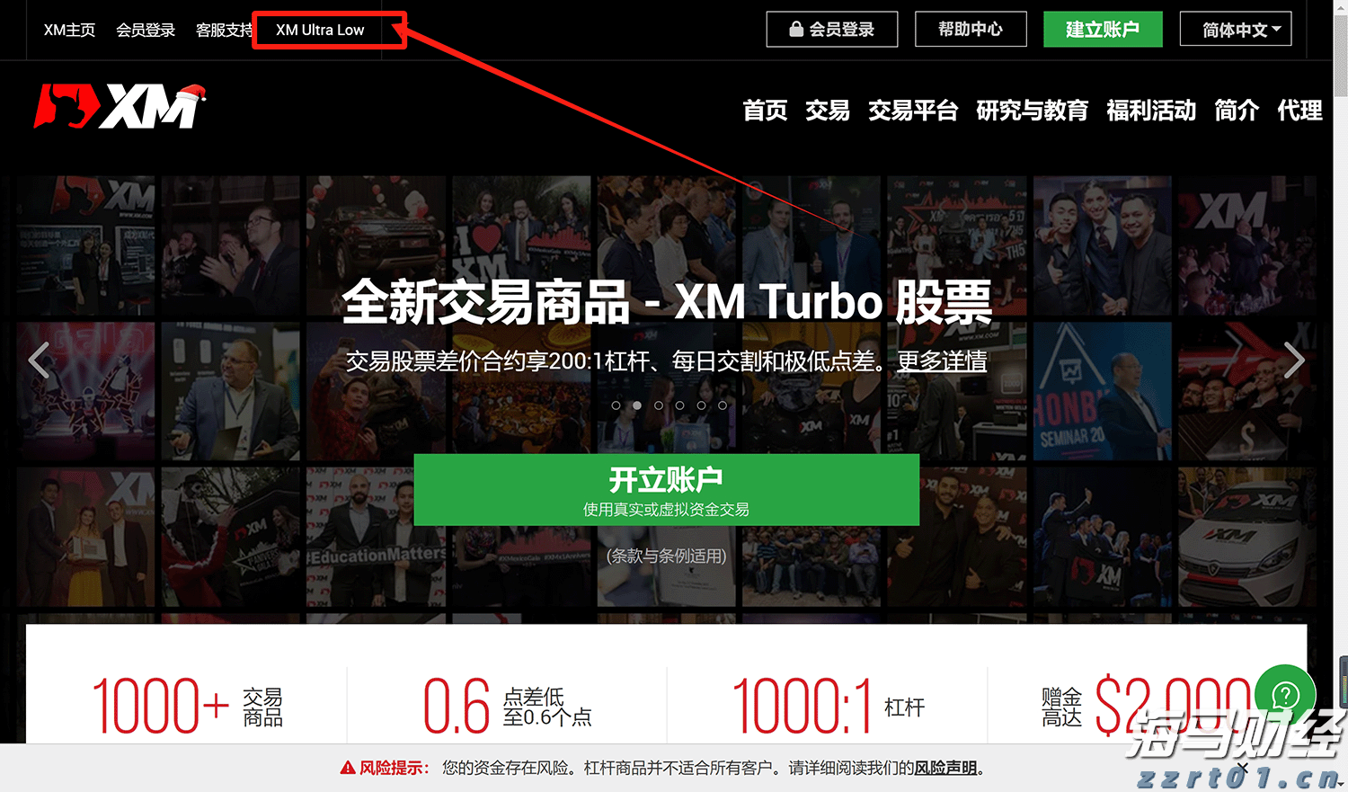 世界气象组织：极端高温席卷欧洲
