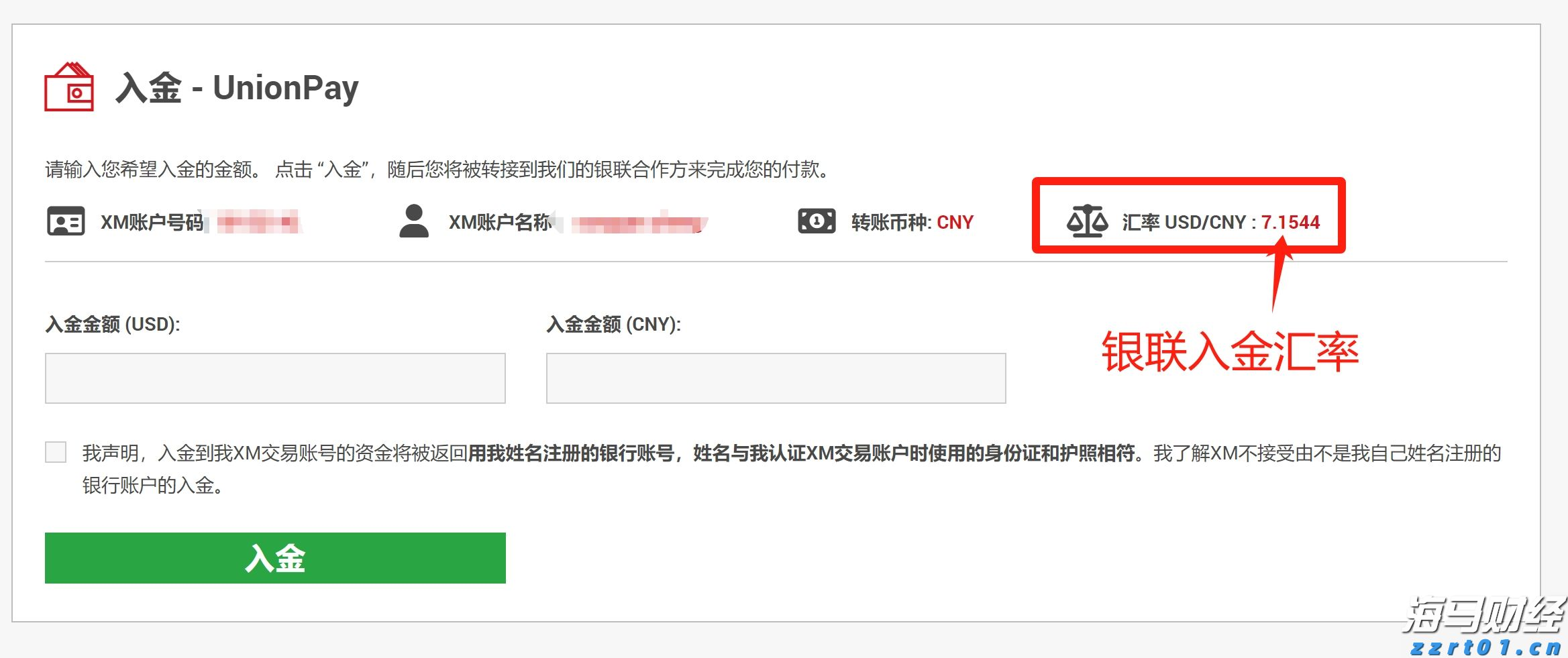 A股开盘速递 | A股小幅高开：创业板指涨0.13%，锂矿、水泥等板块领涨