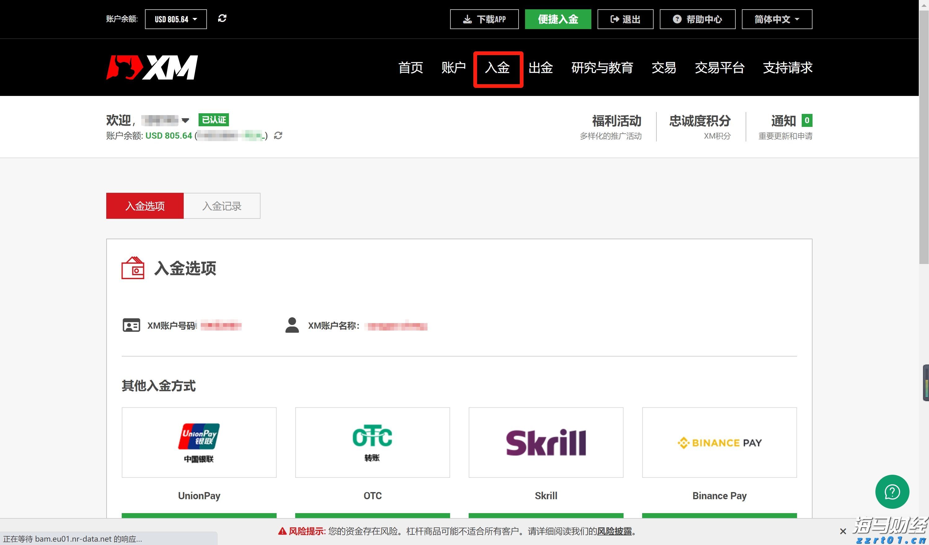 我市举办“荷商大讲堂”第五期活动