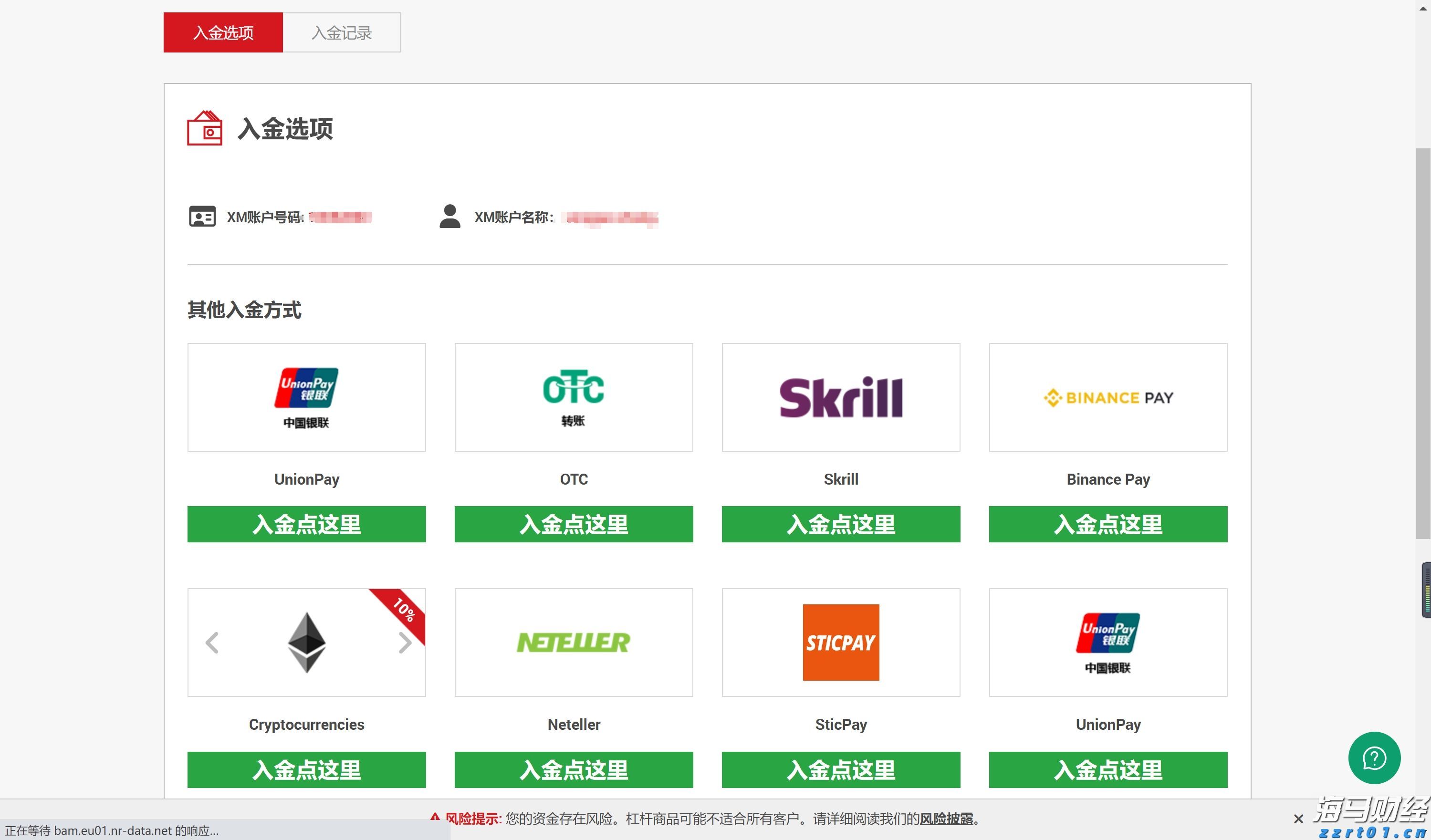 我市举办“荷商大讲堂”第五期活动