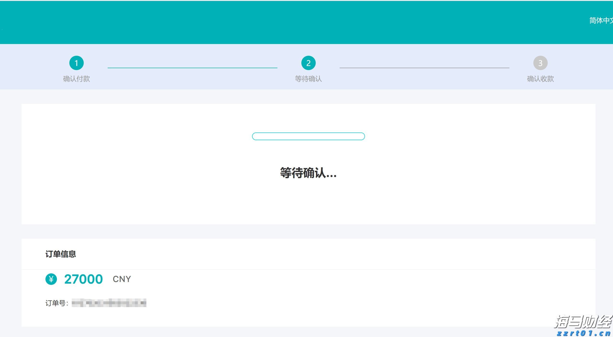 1.75%或是终点利率？市场押注欧央行12月降息后终结宽松周期