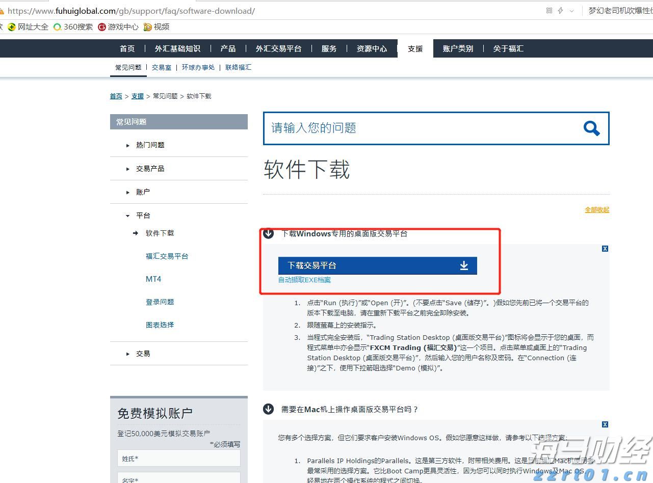 全市降雨再次增强！南山博物馆及所辖各场馆临时闭馆