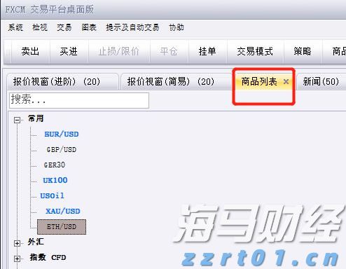 A股午评 | 创业板指半日涨近2% PEEK材料概念股大涨 新疆板块延续强势