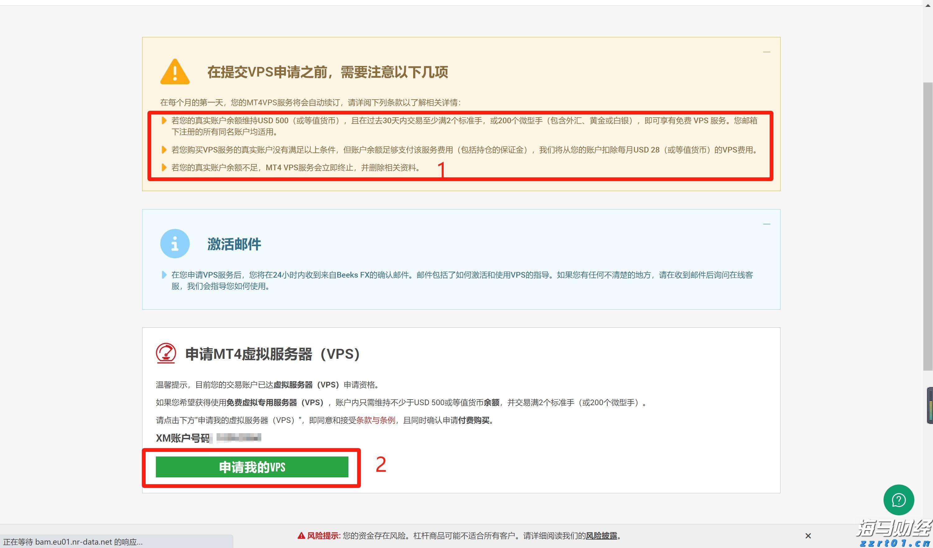 内地与港澳15所高校和科研机构共同发起！生命科学开放联盟成立