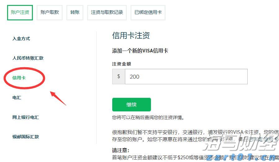 1.75%或是终点利率？市场押注欧央行12月降息后终结宽松周期