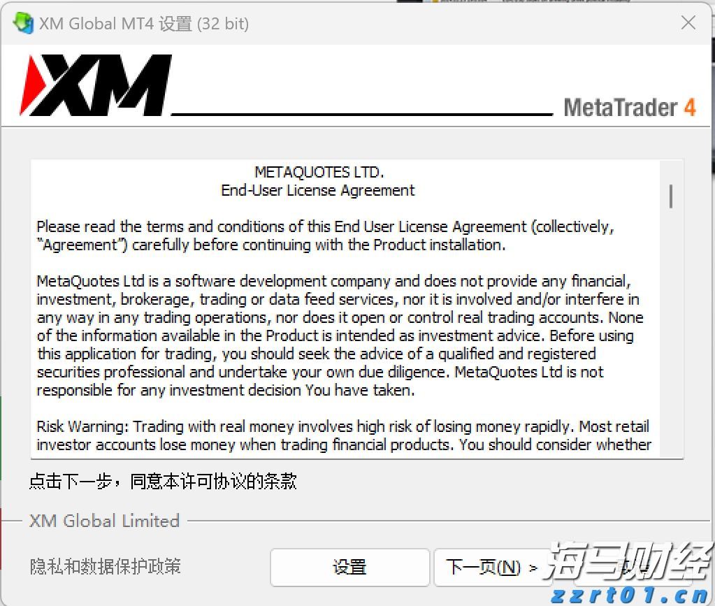 美财长贝森特：美联储下个月应考虑降息50基点