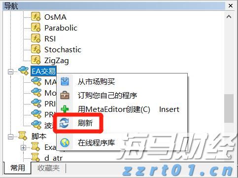 A股收评 | 多重利好提振！创业板指收涨近2% 市场逾4100只个股上涨