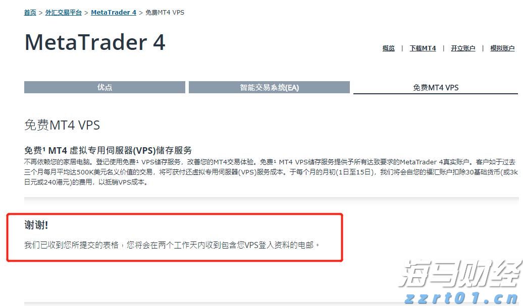 东津镇盘活农村集体建设用地有成效