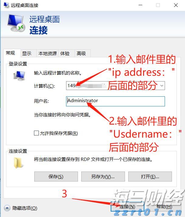 我市近万名读者参与2025年粤港澳桂琼“共读半小时”活动