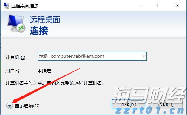 我市近万名读者参与2025年粤港澳桂琼“共读半小时”活动