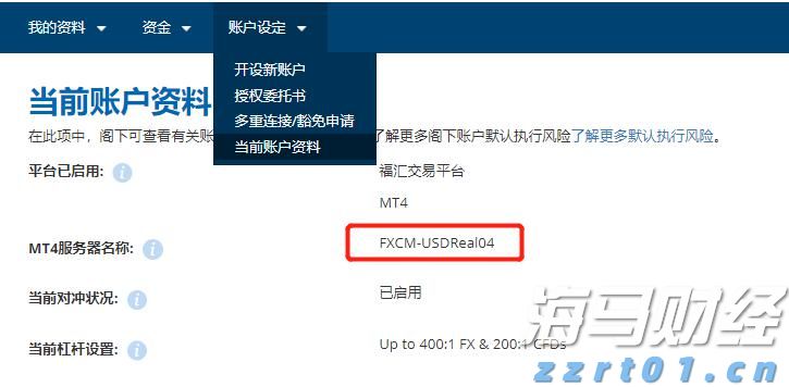 泰康人寿宣城中支重疾先赔保险金24万元