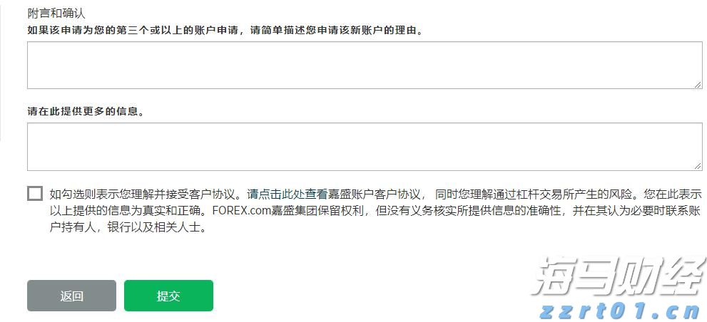 7月广东CPI环比涨0.5%，核心CPI同比涨0.4%