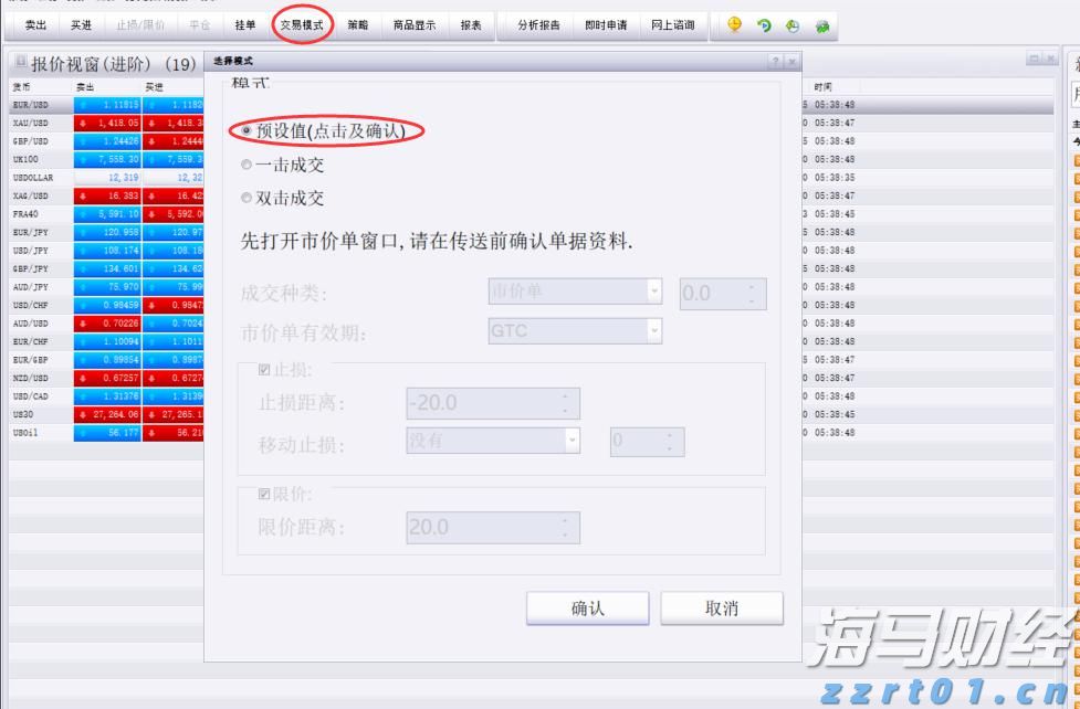 中国作为发展中国家，为什么还要坚持减碳？