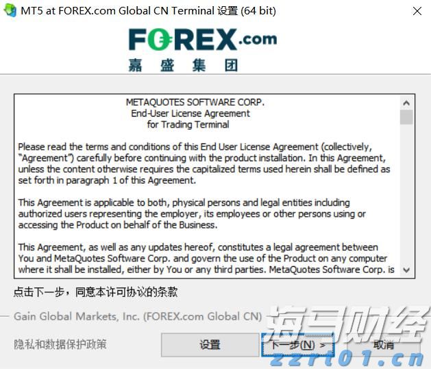 大阪世博会中国馆举行升旗仪式，五星红旗迎风飘扬！