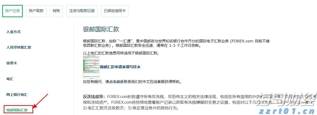 国际资本热衷抢筹A+H，这是港股新风向标！龙头企业受青睐，更重谋定价权