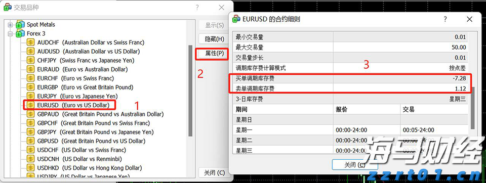 “村”光这边独好｜珠海村里来了个“明星”？