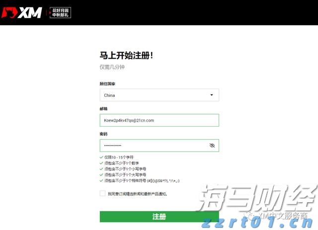 滁州市聚焦八大产业链打造发展新引擎