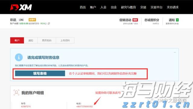 贵港幸福田园新春喜乐荟焕新开园