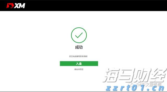 贵港幸福田园新春喜乐荟焕新开园