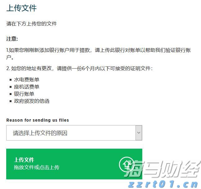 严禁违规捆绑销售！中航协将对航空销售网络平台加强监管