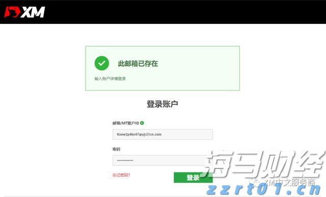 水量统一调度，黄河实现连续26年不断流