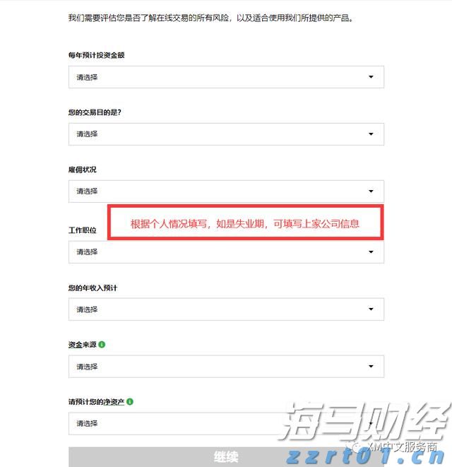 比特币突破12.2万美元逼近历史高位，机构资金流入推动加密市场涨势