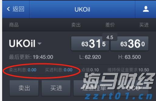 非法储存1吨柴油，广州白云一物流园物业被立案