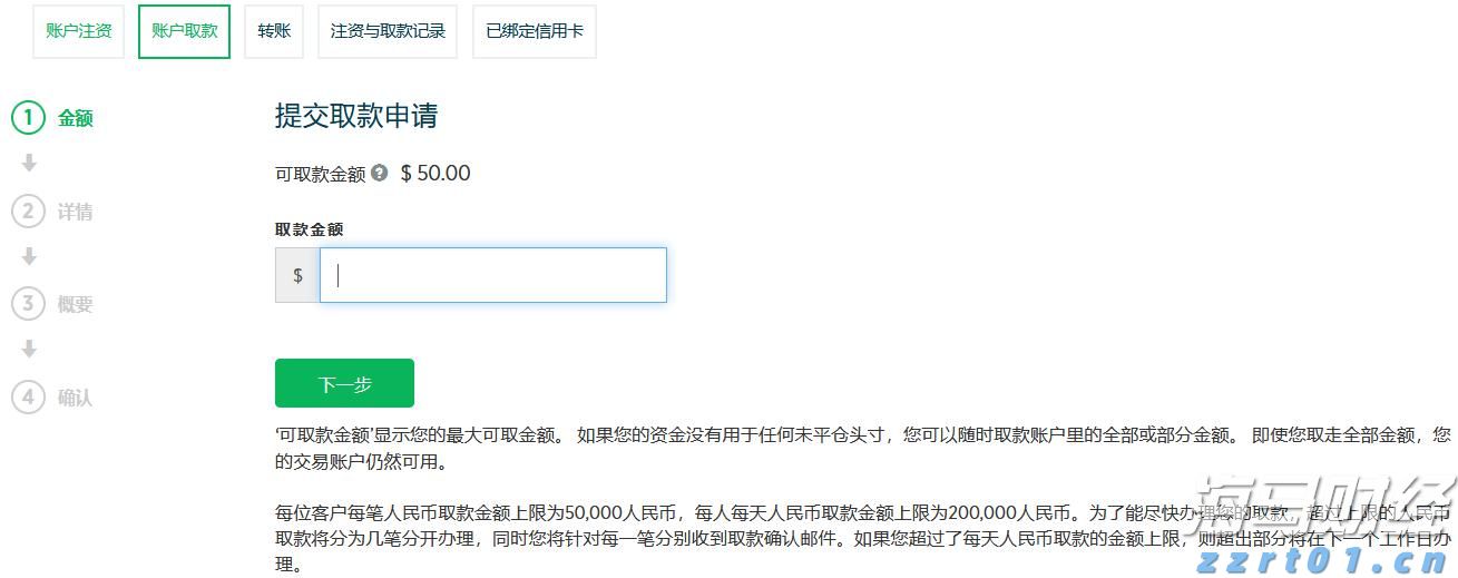 A股盘前播报 | 美俄首脑会晤将于15日举行 北京亦庄发布“具身智能机器人十条”