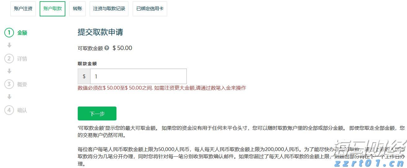 A股盘前播报 | 美俄首脑会晤将于15日举行 北京亦庄发布“具身智能机器人十条”