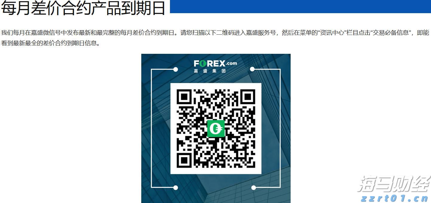 中信建投：大疆进入扫地机市场 依然看好清洁电器品类的增长与行业领导者的前景