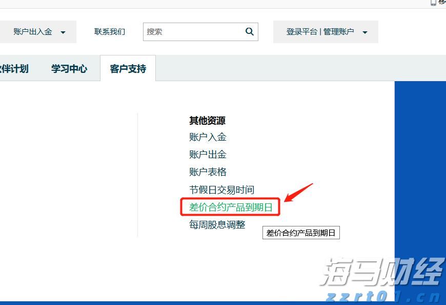 中信建投：大疆进入扫地机市场 依然看好清洁电器品类的增长与行业领导者的前景