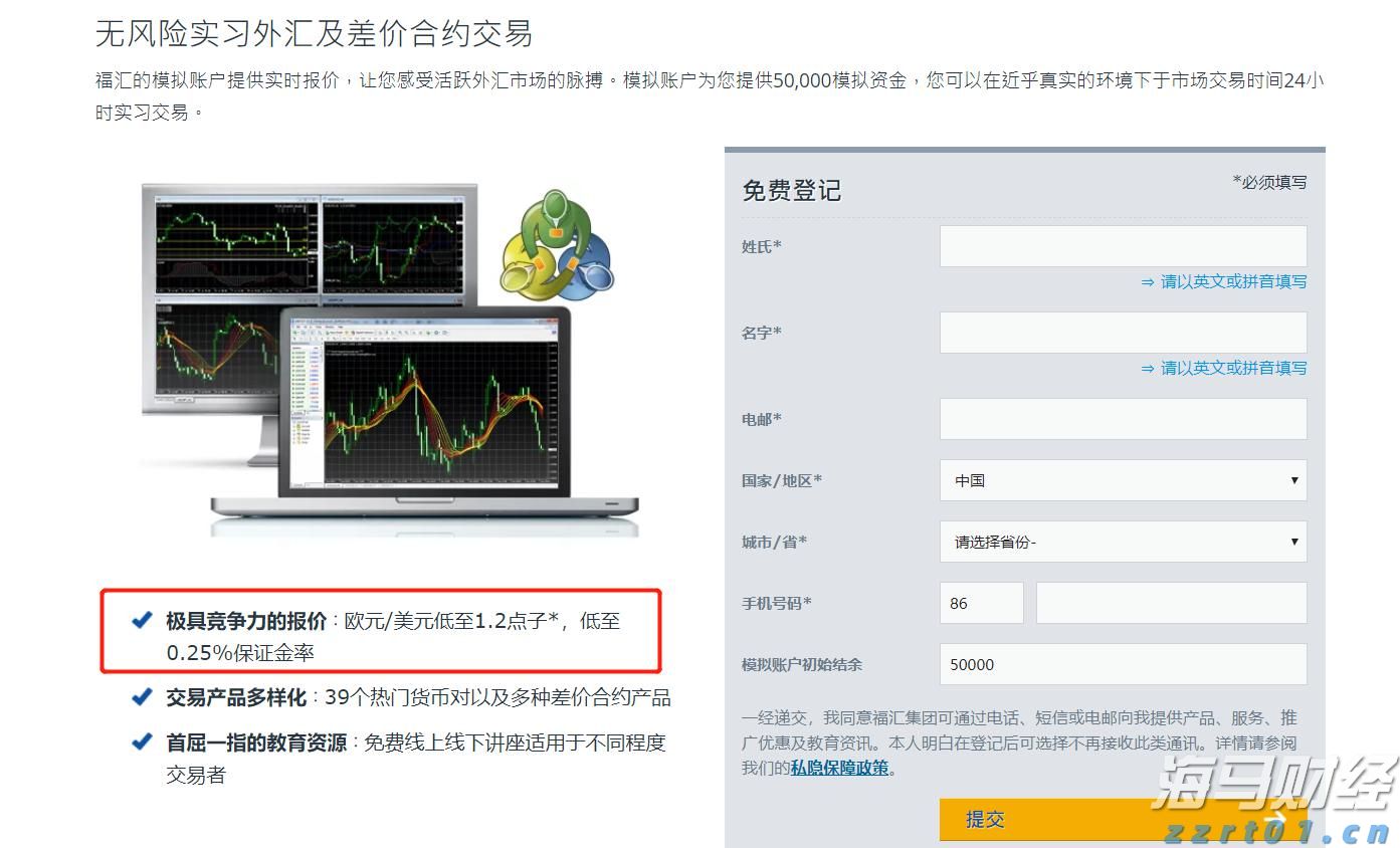 英特尔新CEO高举财务纪律，技术复兴之路艰难