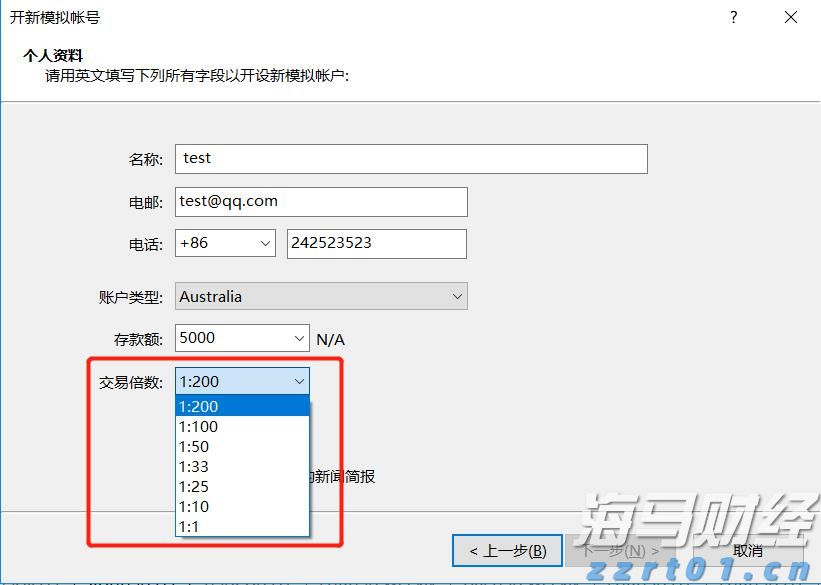 英特尔新CEO高举财务纪律，技术复兴之路艰难