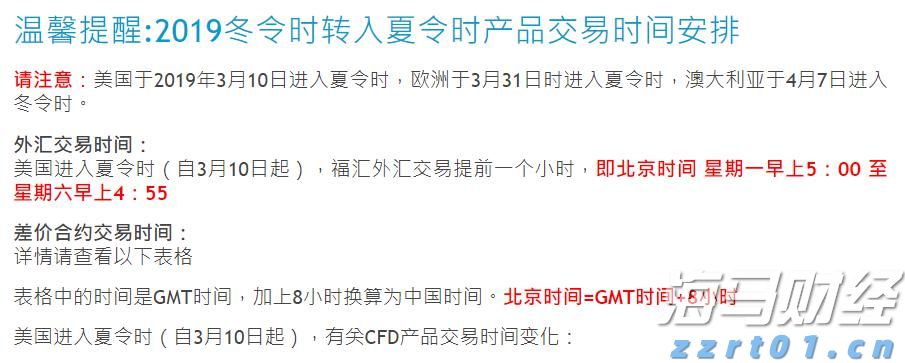 谷歌因滥用手机用户数据被判赔偿超3亿美元