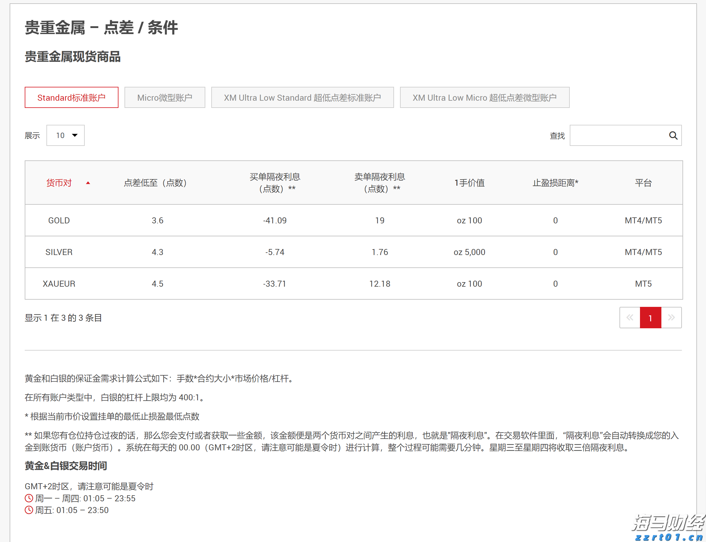 “草木藏古韵 染蛋绘端午”端午主题活动举行