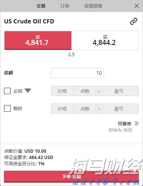 国泰海通：多重因素有望支持中国资产继续表现 战术性超配A股、港股与美股