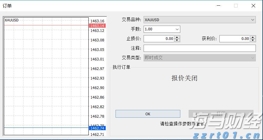 国泰海通：多重因素有望支持中国资产继续表现 战术性超配A股、港股与美股