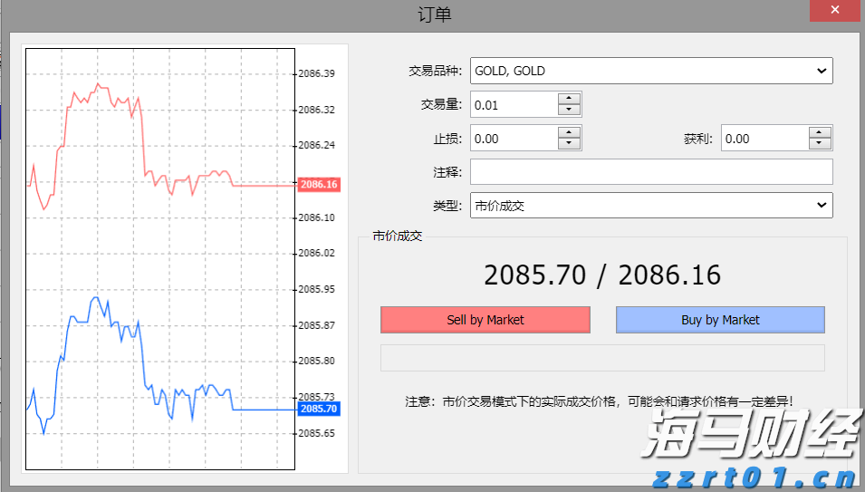 广东队2：0战胜山东队，获小组头名晋级淘汰赛