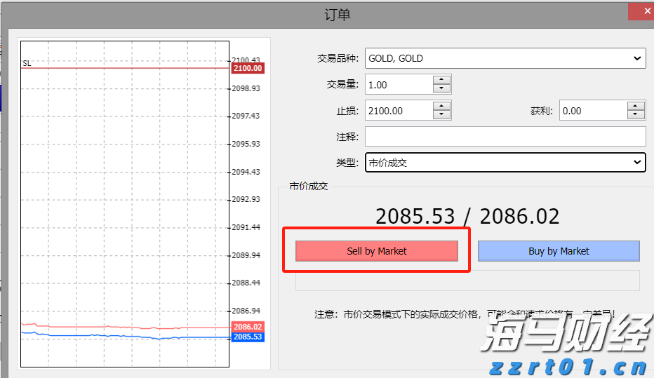 广东队2：0战胜山东队，获小组头名晋级淘汰赛