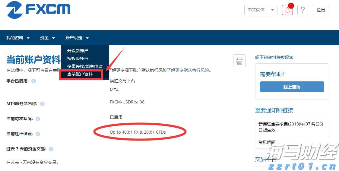 央行沟通机制助日股逆袭：套利交易平仓阴霾渐散，外资加速布局